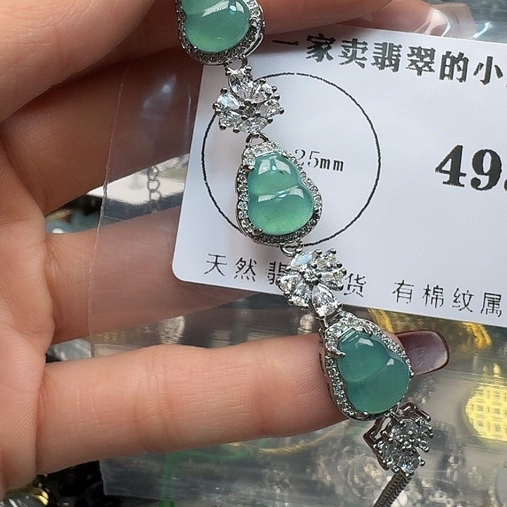 翡翠颈饰未镶嵌翡翠吊坠