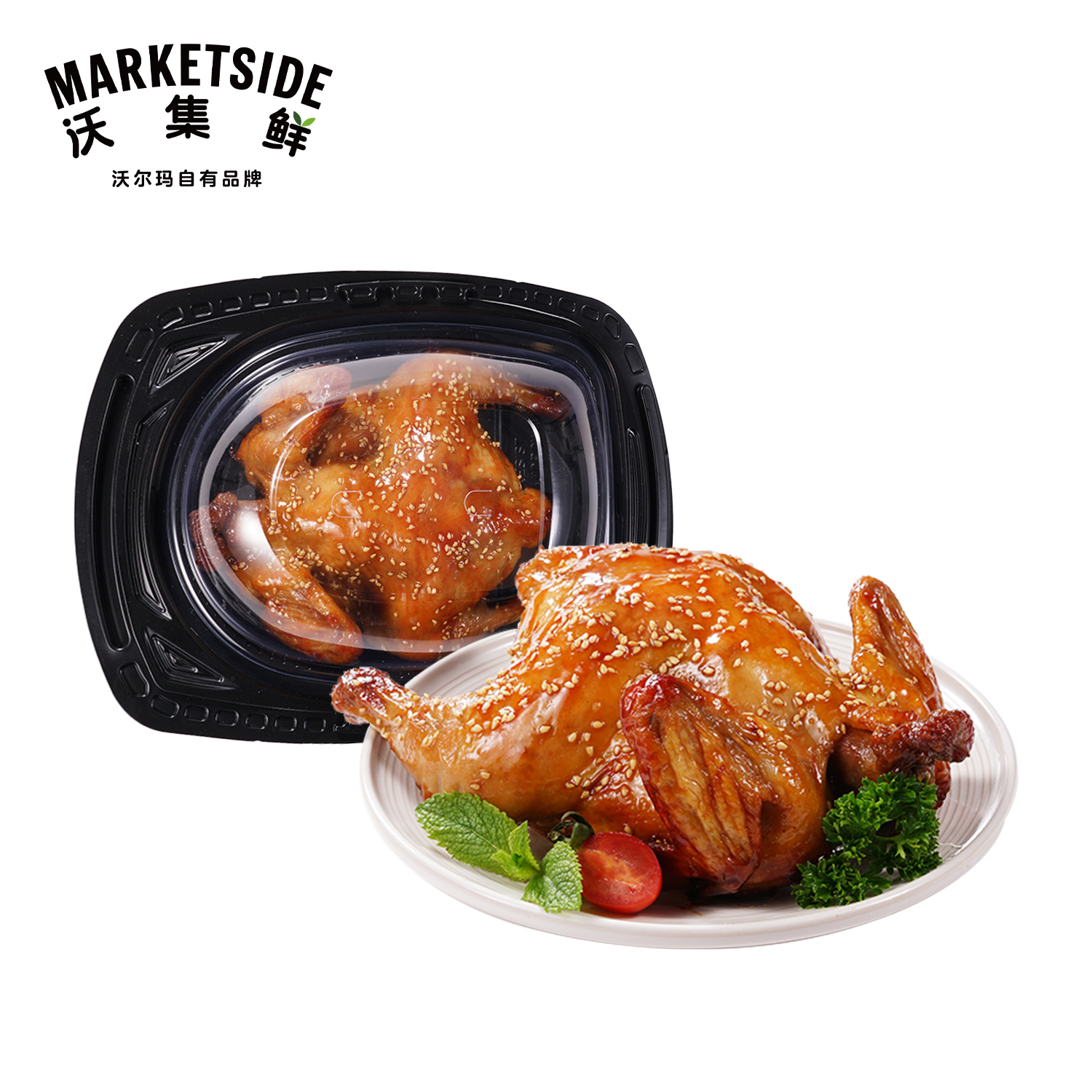 沃集鲜 【当日现烤】香喷喷中式烤鸡 1只/盒 1-2人食