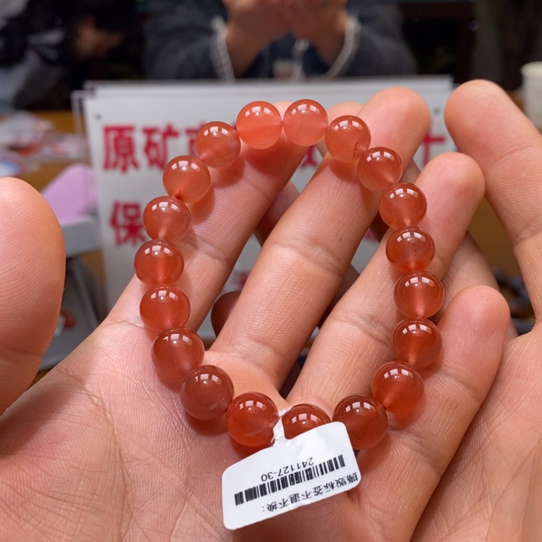 南红玛瑙冰粉单圈10m m未镶嵌241127-30