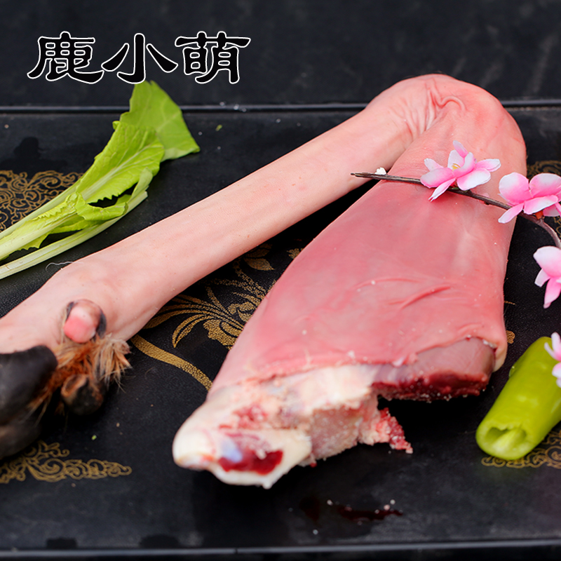 【鹿小萌】新鲜鹿的筋腿原蹄原毛 顺丰包邮现场称重