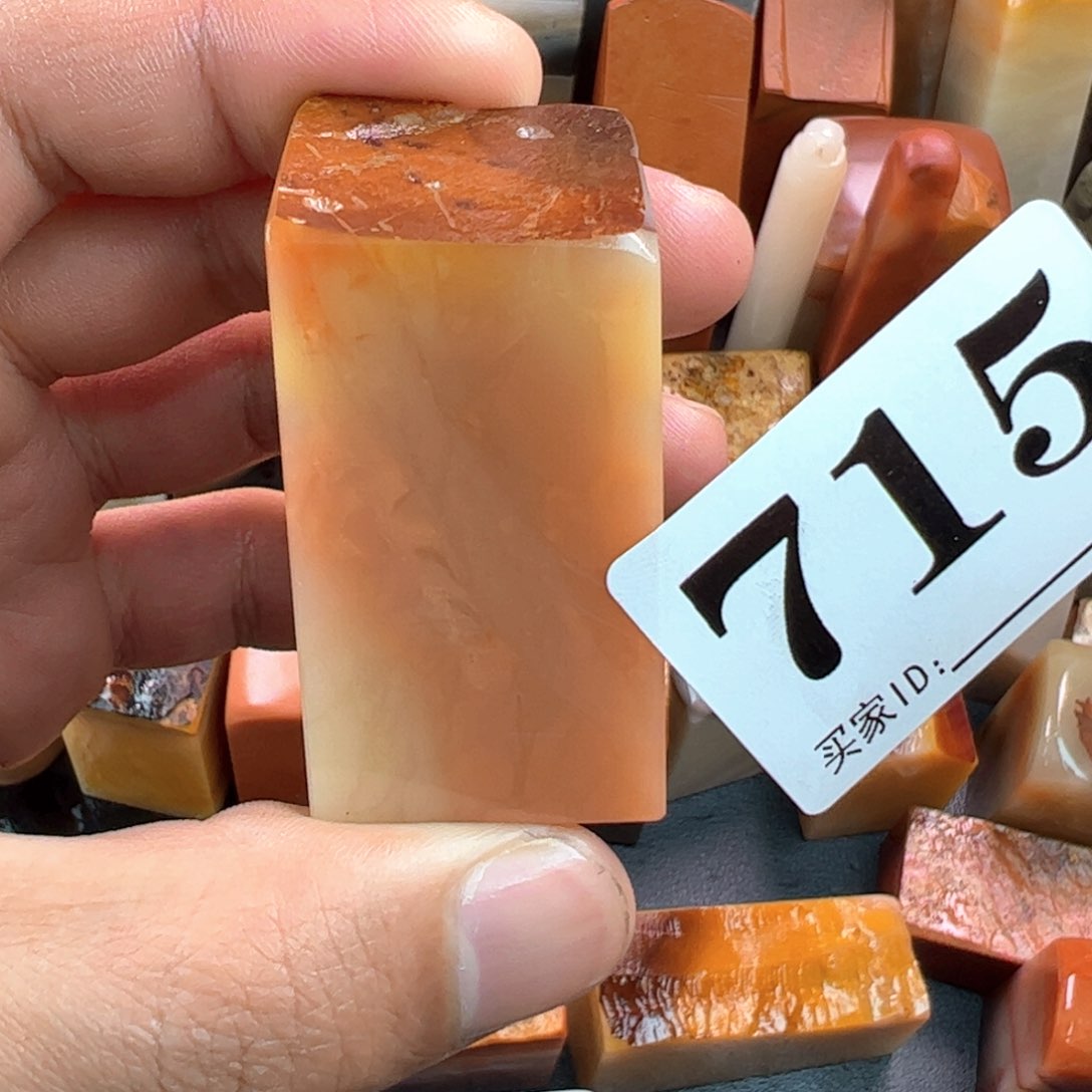 老挝石印石2.5-2.5-5.0