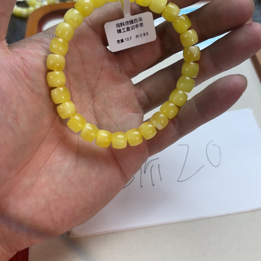 手链琥珀未镶嵌A190