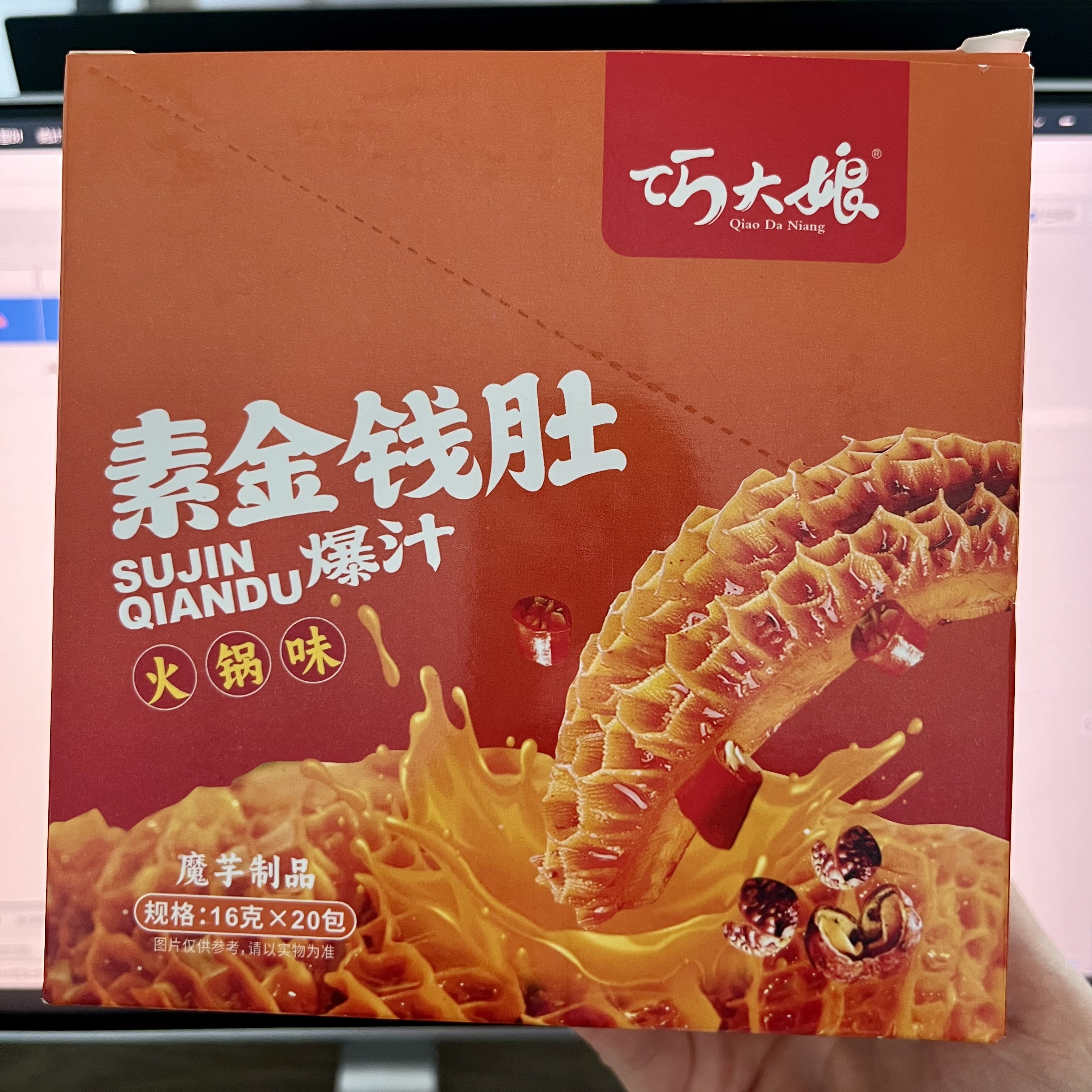 【巧大娘】 素金钱肚/脆爽魔芋 日期到10月