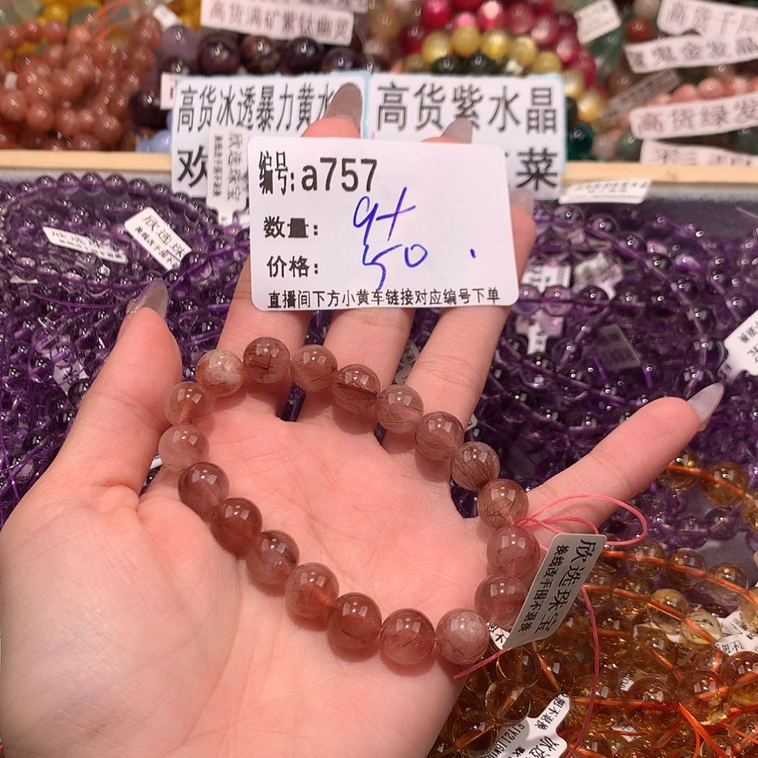 未镶嵌手串水晶757¥@……