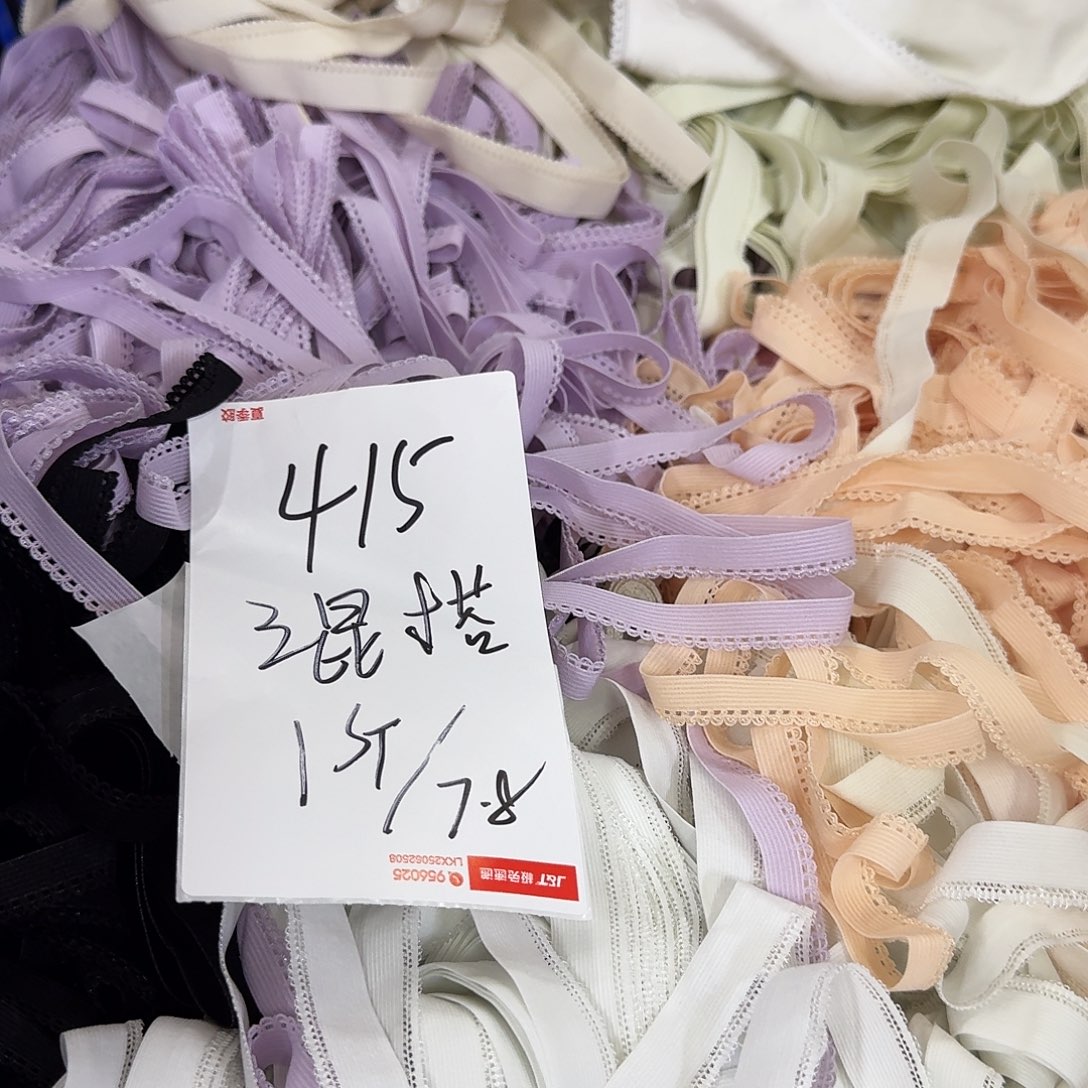 棉415号内裤发芽混搭一斤