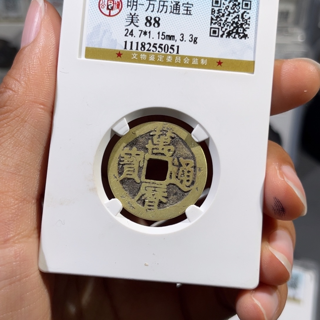 铜帝泉。公博万历，尾号5051，发顺丰