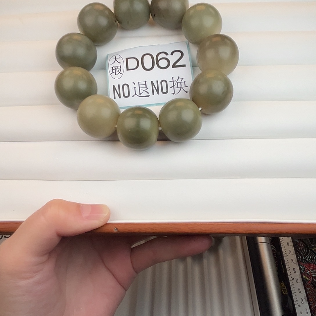 手串菩提根/象牙果D062大瑕24尺寸11颗