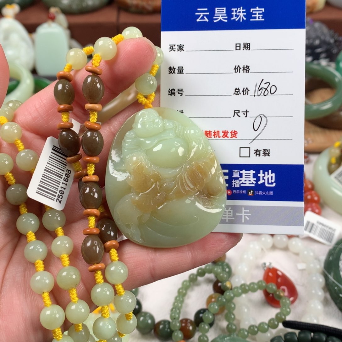 和田玉颈饰未镶嵌清*