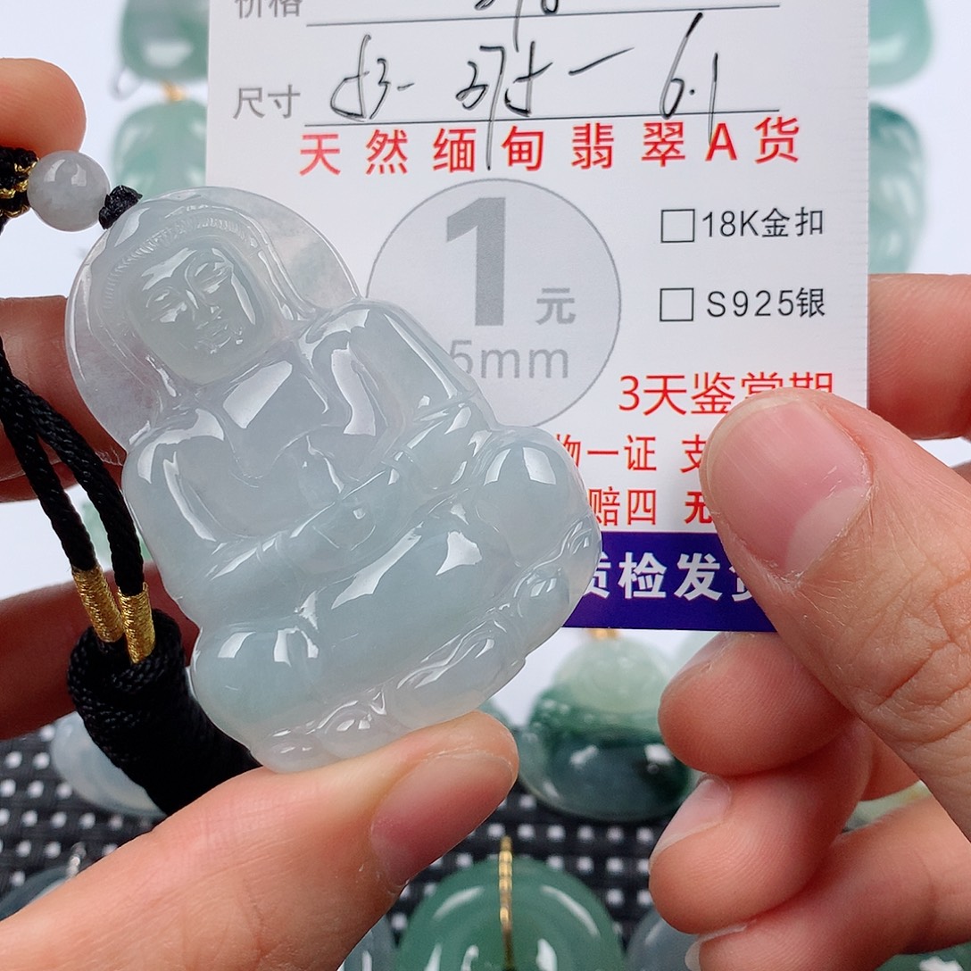 翡翠未镶嵌颈饰挂件