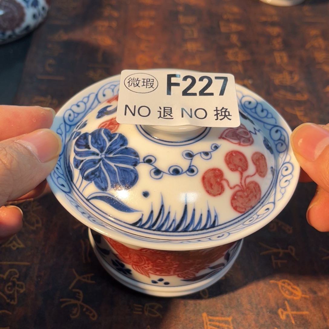 227 半月陶瓷半月陶瓷