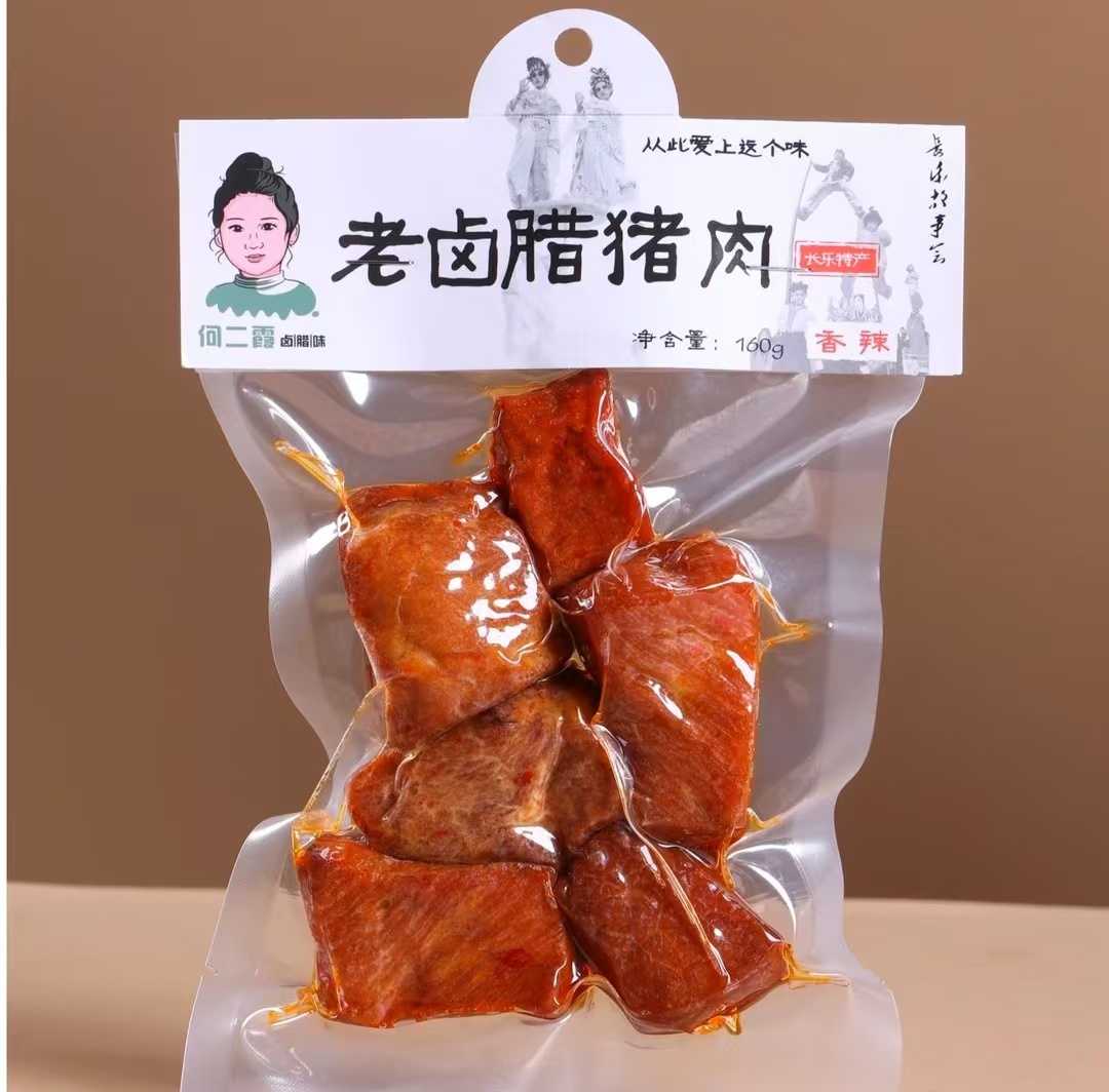 全场满88元包邮【汨罗特产】长乐美食何二霞卤腊味猪肉干160g