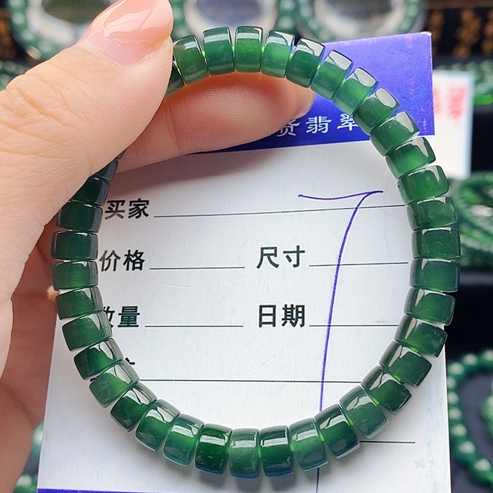 独***侠翡翠未镶嵌手串翡翠