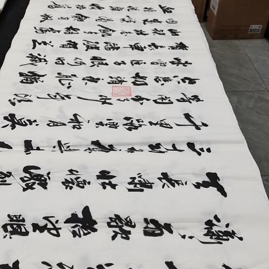 翰墨申国栋老师作品一副