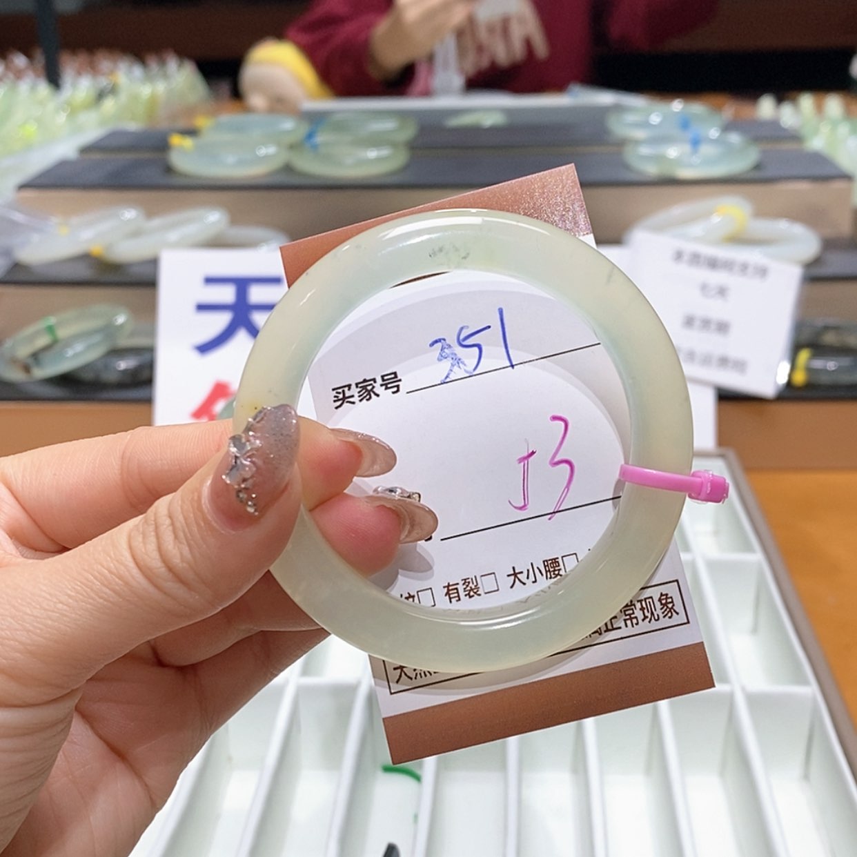 【闪购商品】岫玉手镯未镶嵌天然