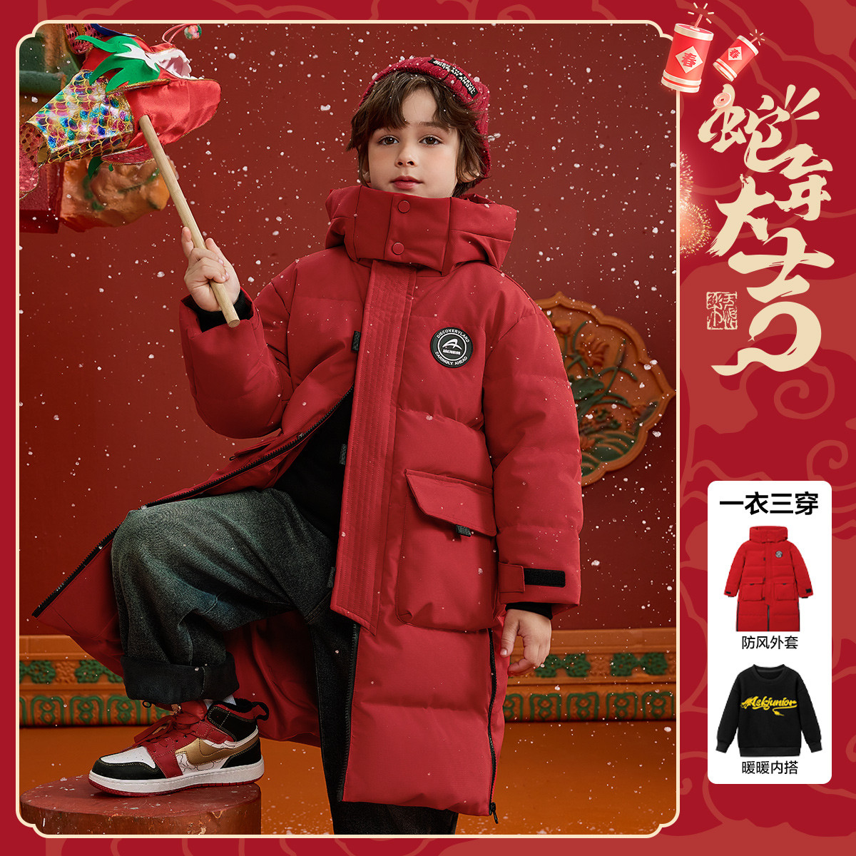 【极寒系列-三防蓄热儿童套装】男童冬保暖羽绒服卫衣两件新年装