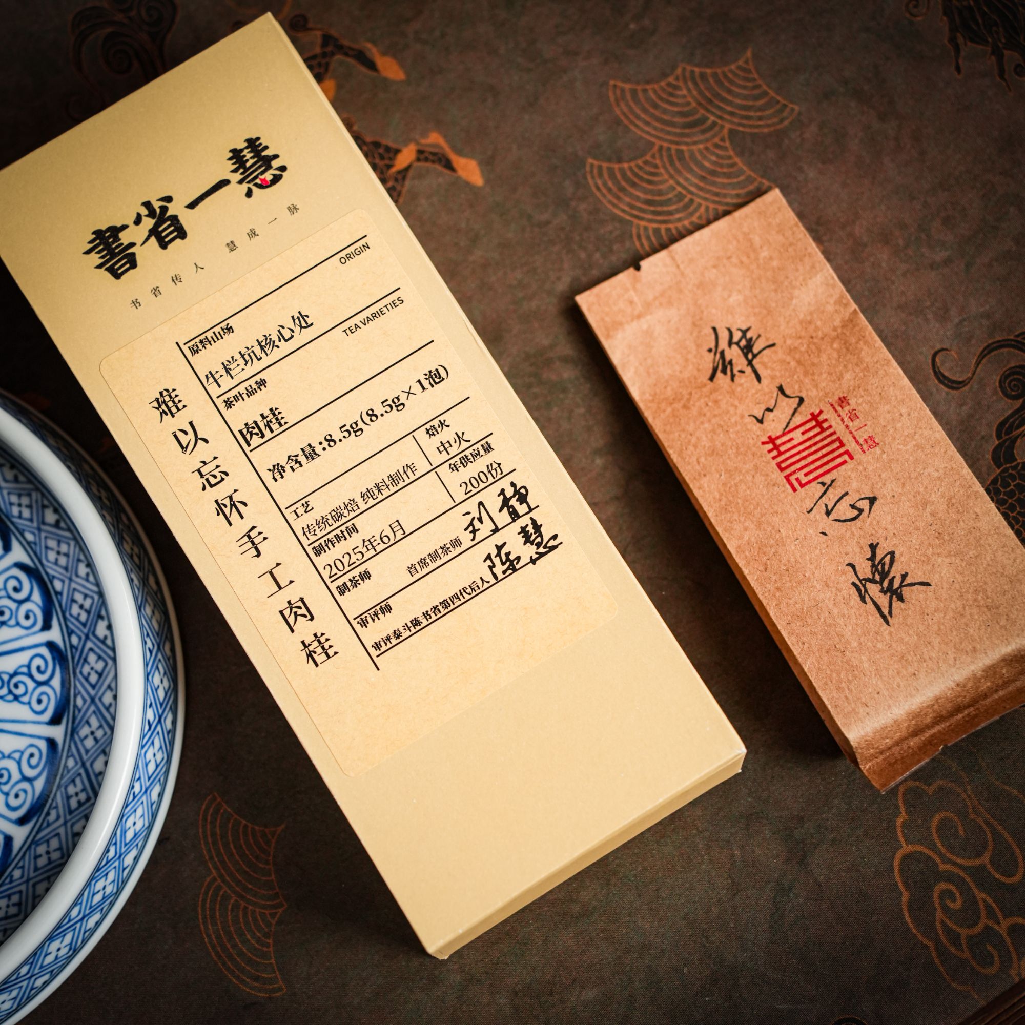 【书省一慧】牛栏坑核心处 难以忘怀品鉴 五十年老树牛栏坑