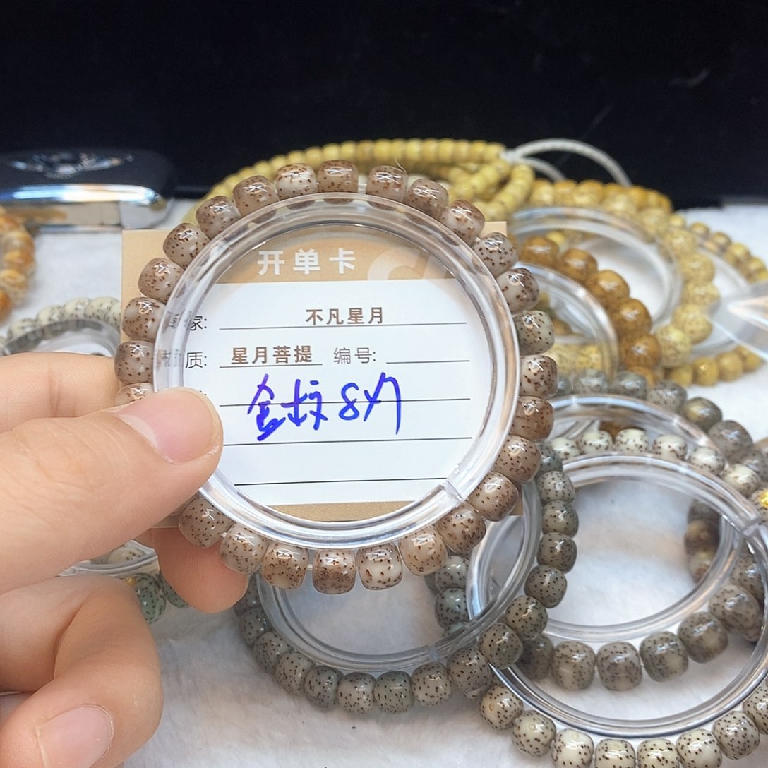 手串星月菩提11112222f14