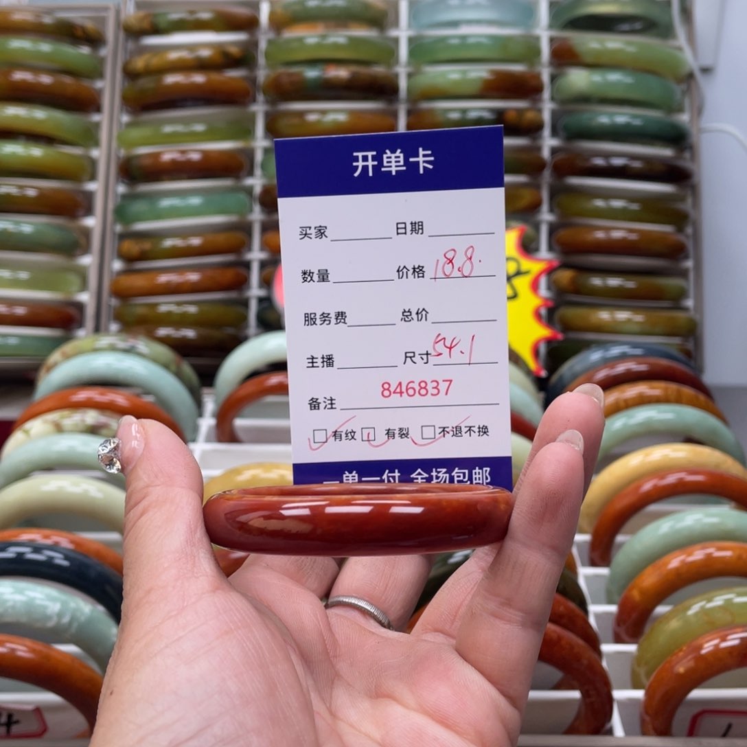 蛇纹石玉手镯未镶嵌半*