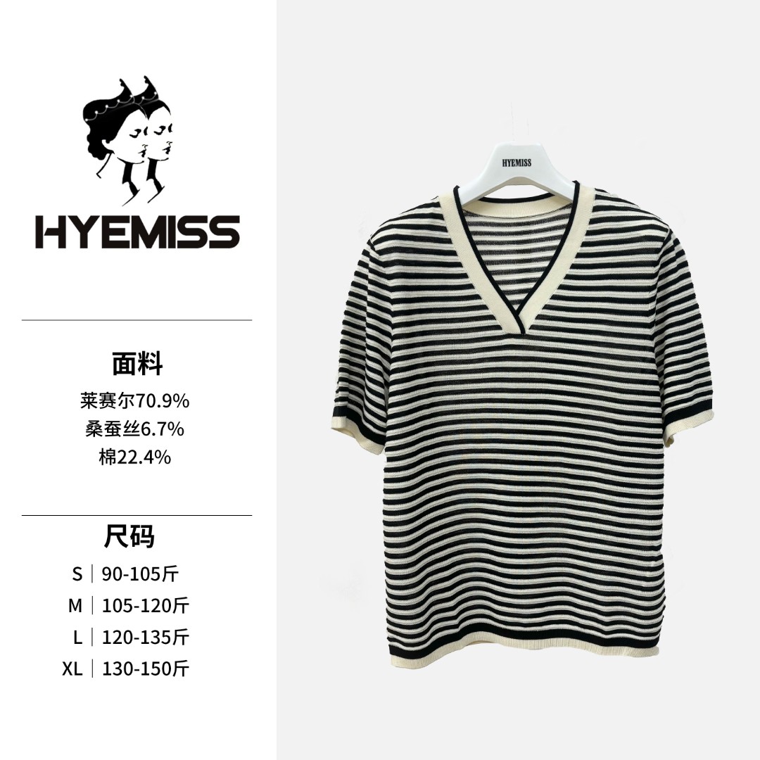 莱赛尔桑蚕丝棉黑白条纹休闲时尚百搭女士夏季针织SW250109