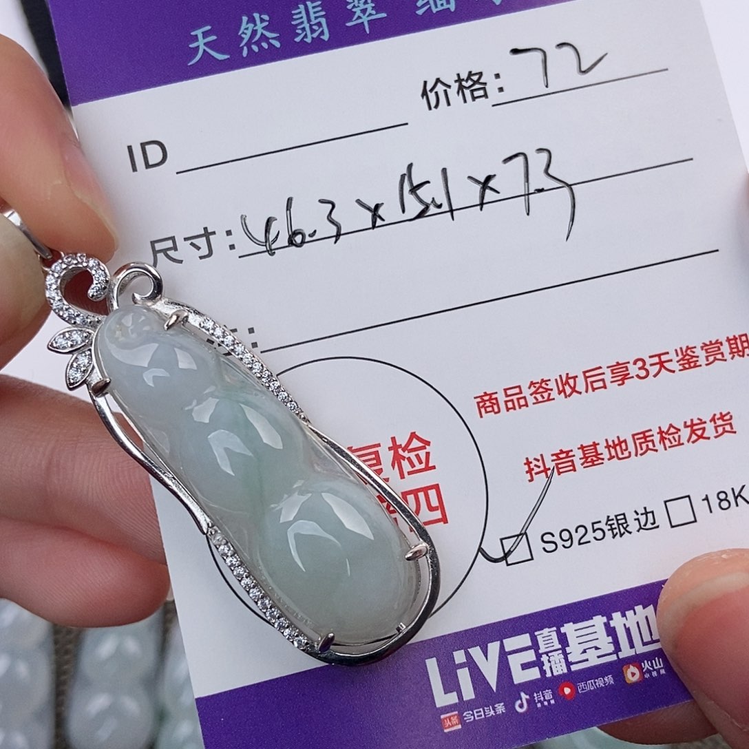翡翠银S925镶嵌颈饰翡翠