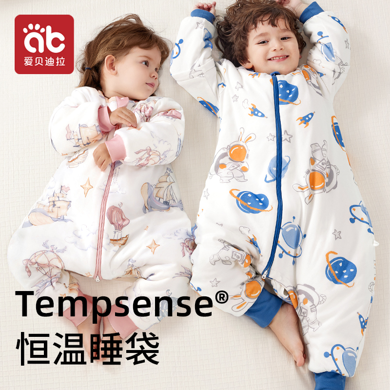 爱贝迪拉婴儿睡袋春秋冬恒温睡袋宝宝儿童防踢被神器春秋四季通用