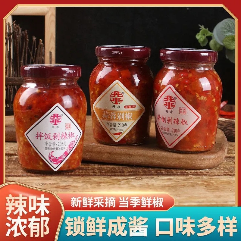 淅有山川蒜蓉剁椒酱210g*2瓶拌饭拌面蘸馍下饭菜微辣蒸鱼黄椒酱