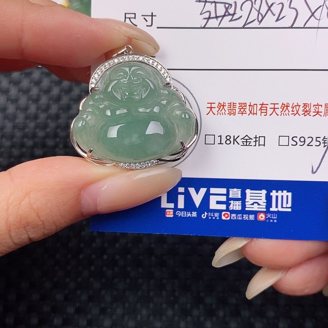 颈饰银S925镶嵌翡翠吊坠