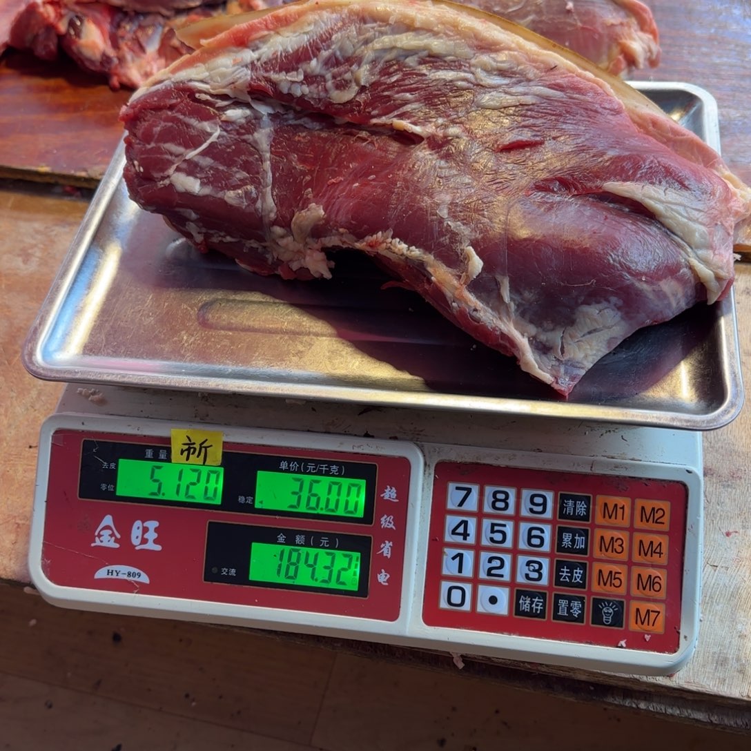 7中国大陆食用农产品5.12