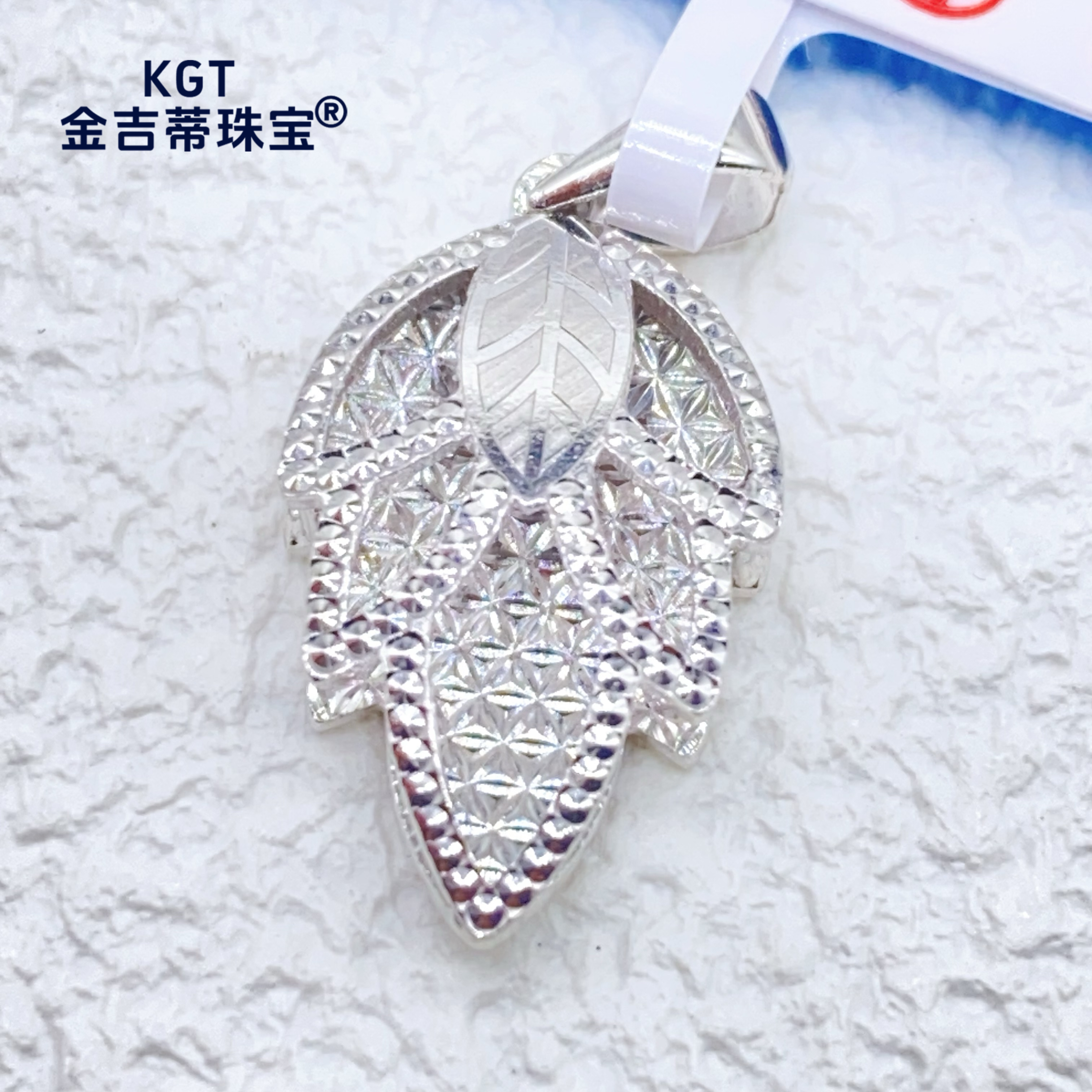 铂金Pt950 镂空叶子吊坠