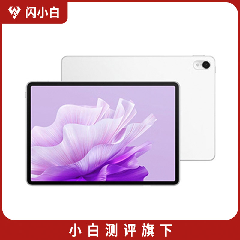 95新 Huawei/华为 华为 MatePadAir11.5英寸柔光版12+256G骁龙888
