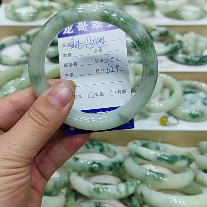 透闪石-蛇纹石玉手镯未镶嵌金**姐