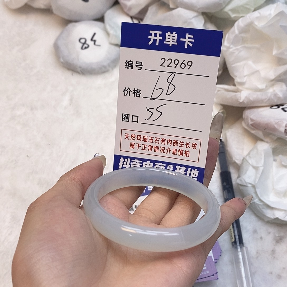 玛瑙/玉髓手镯未镶嵌969