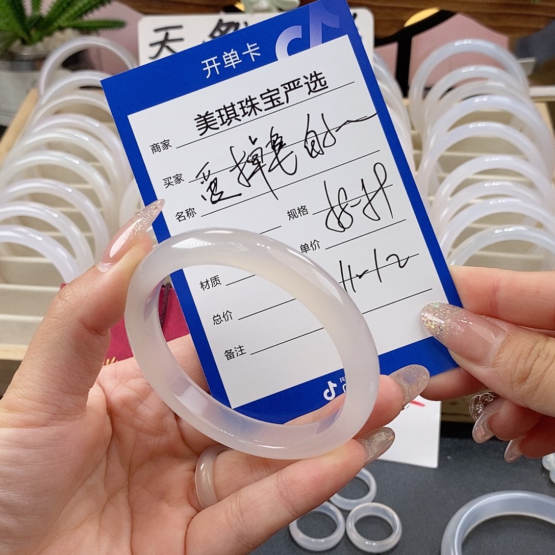 爱***兔玛瑙/玉髓手镯未镶嵌