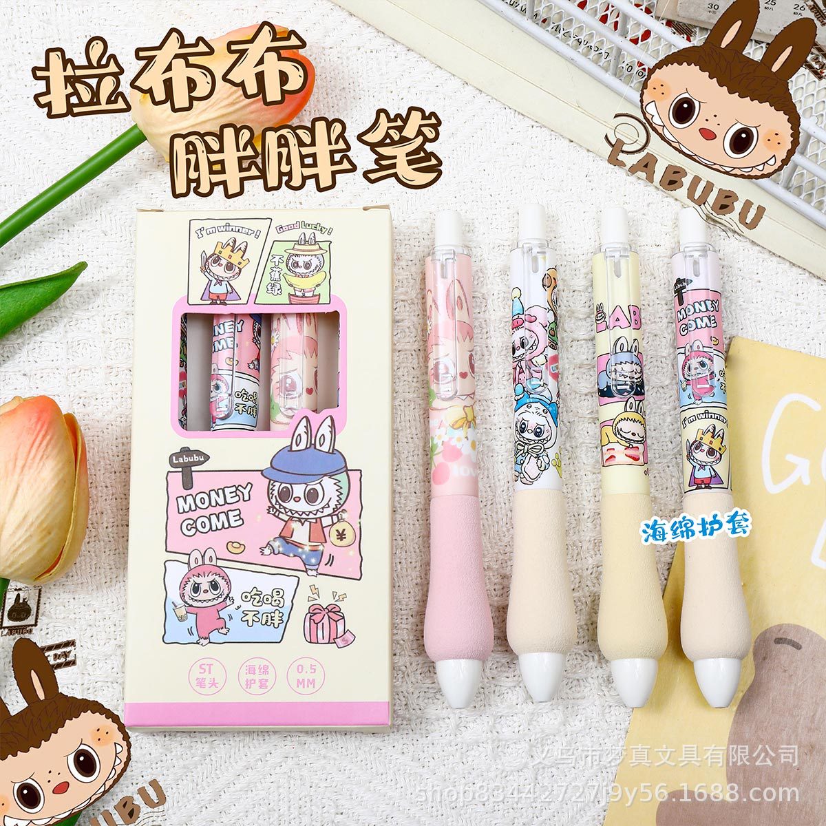 治愈拉布布海绵小胖丁刷题笔ST速干按动中性笔可爱学生黑色中性笔
