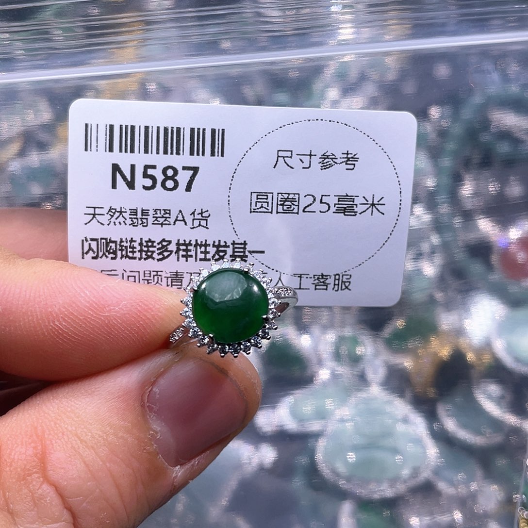 翡翠颈饰未镶嵌N5870000