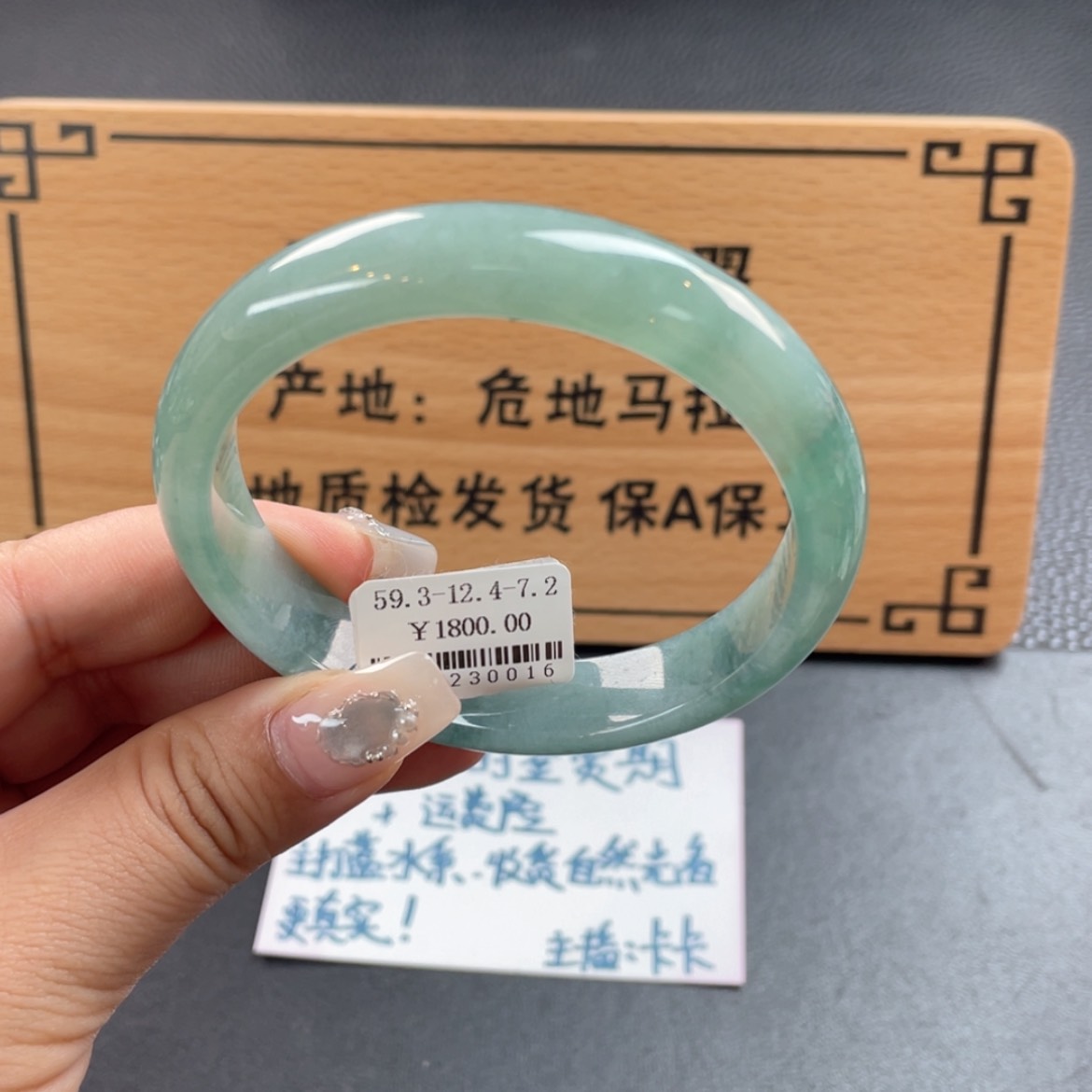 【闪购商品】翡翠手镯未镶嵌幸*手镯