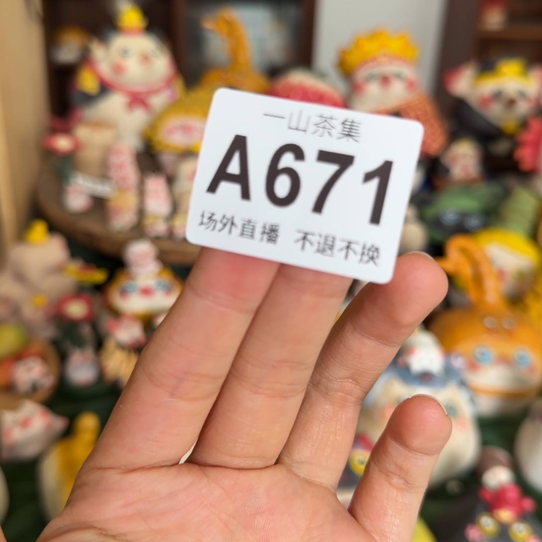 一****陶瓷陶瓷陶瓷陶瓷陶瓷