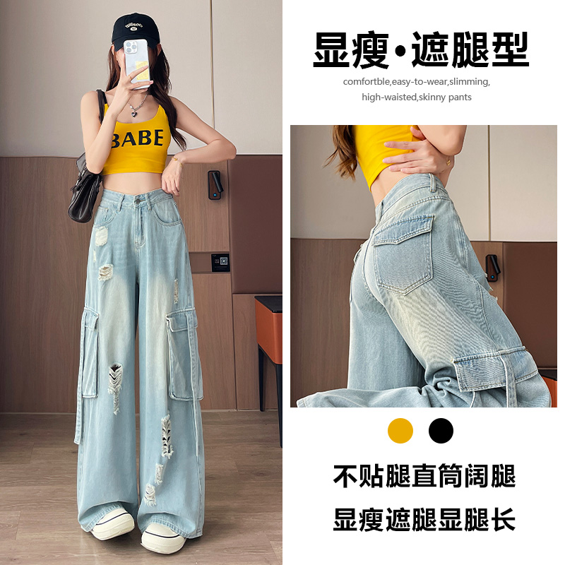 喜绚破洞工装阔腿牛仔裤女2025年新款夏季薄款时髦潮流辣妹直筒裤
