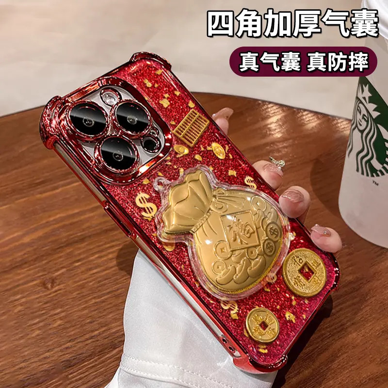 适用【荣耀】Magic/数字/X系列电镀四角防摔手机壳金币福袋实用配件