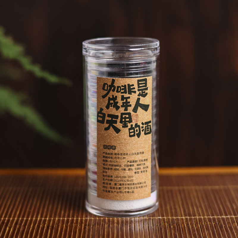 【老王】大咖无粘盘香(猫型)15片装零配件（香厂0004）