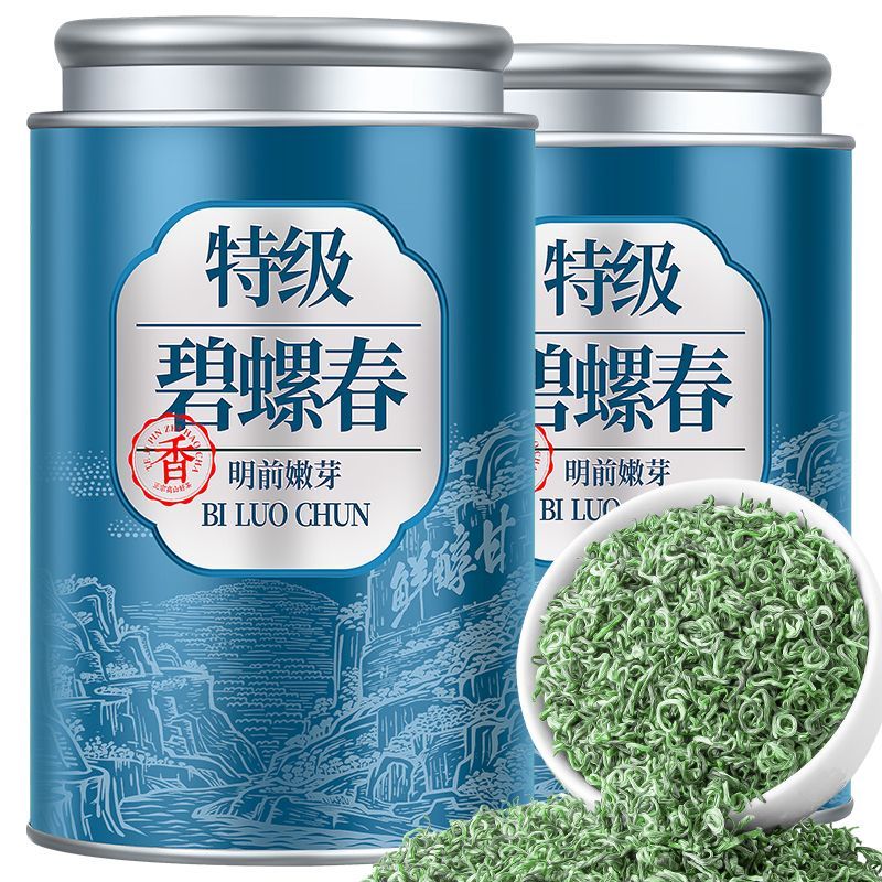 高货碧螺春特级绿茶 2025新茶特级明前正宗春茶云雾绿茶茶叶罐装