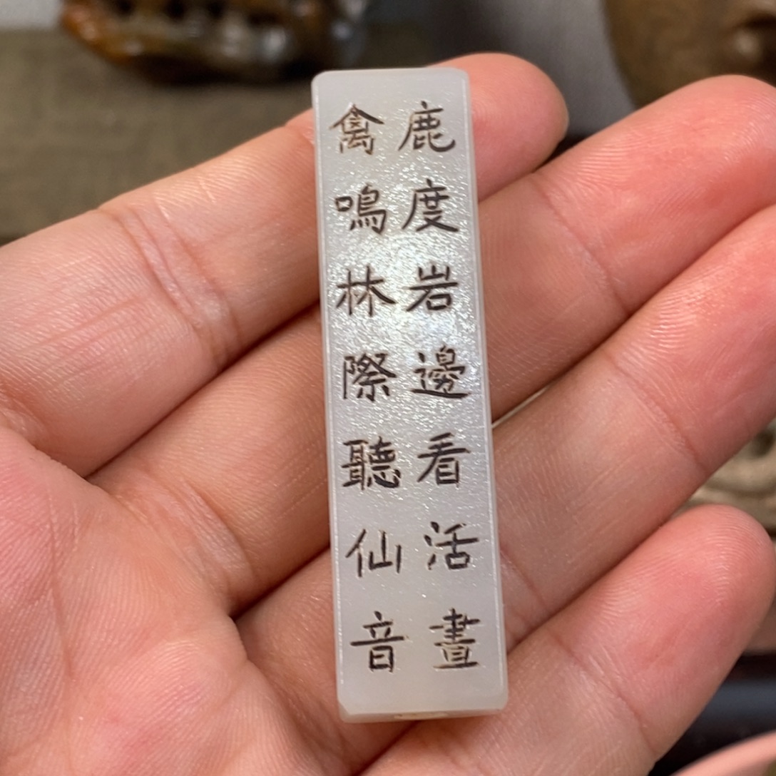 牛***哥非常精美的脖挂件