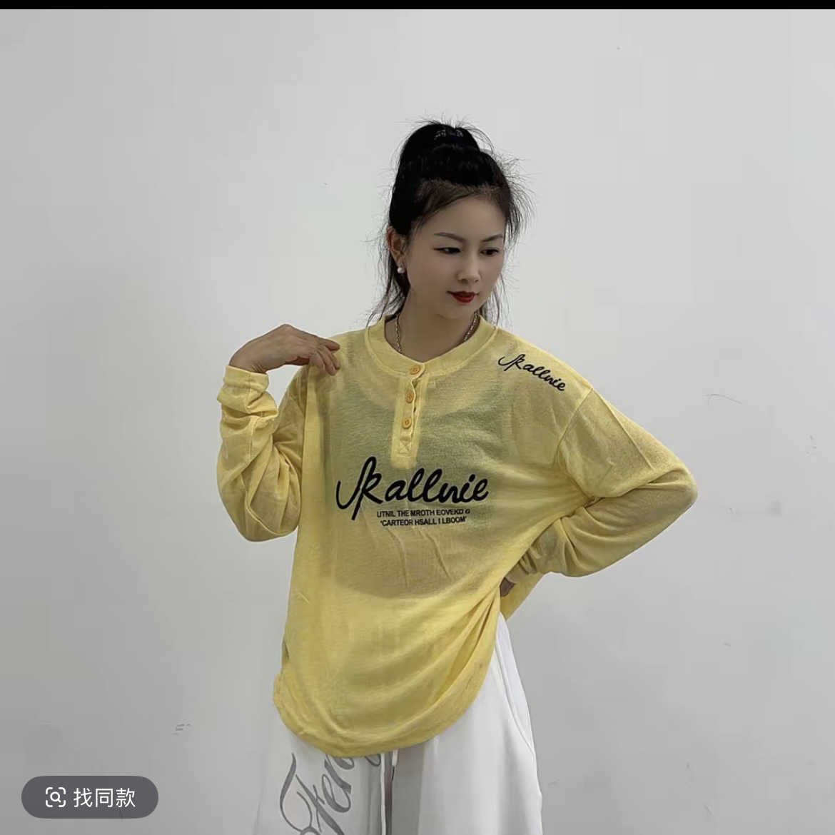 CX新品5085款雪花绒棉休闲时尚宽松T长袖短款百搭绿色夏季