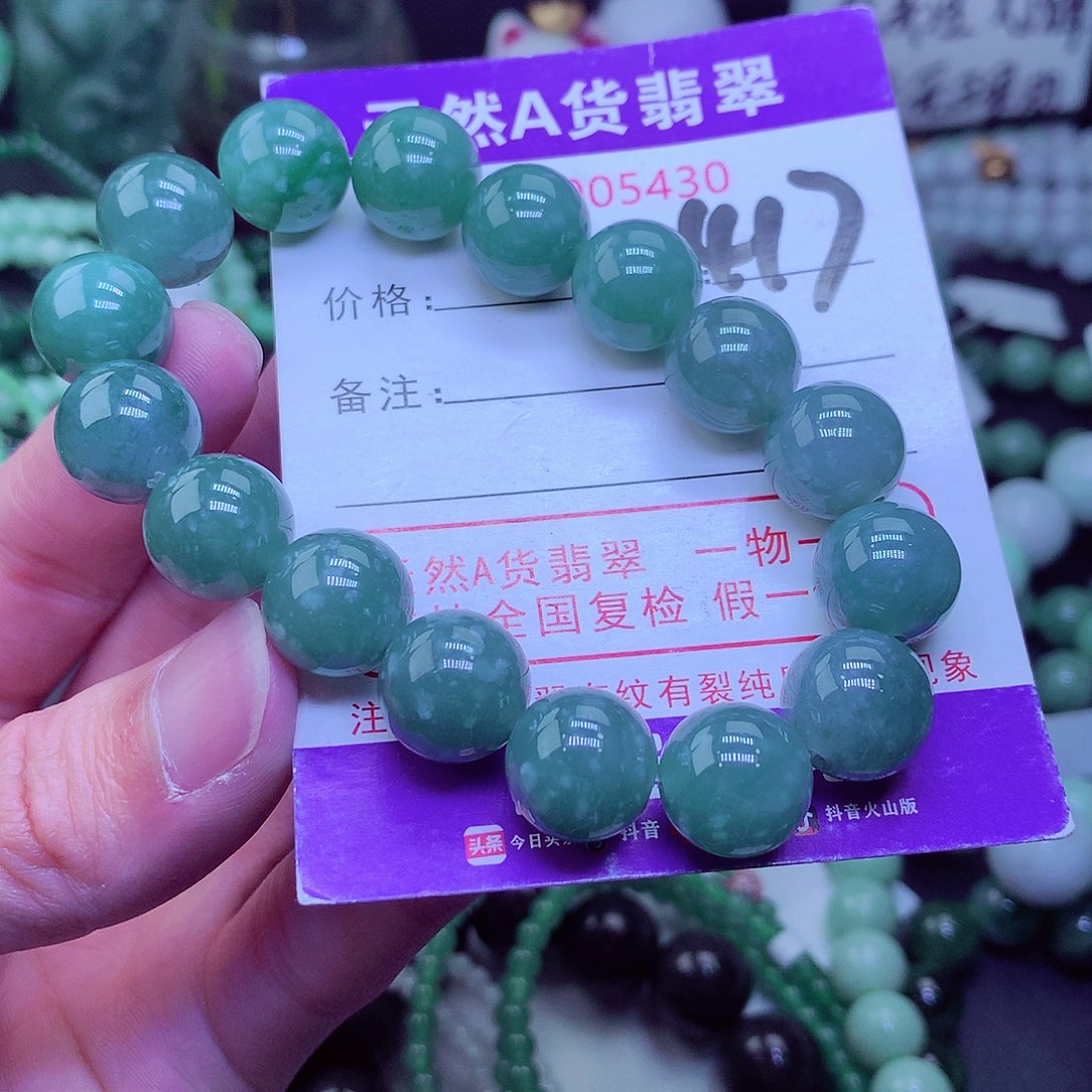 【闪购商品】翡翠毛衣链未镶嵌