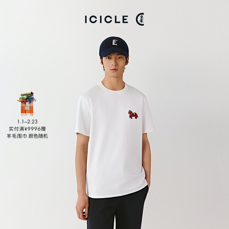【12.11】【新年系列】ICICLE之禾环保种植棉双面针织直身短袖T恤1487