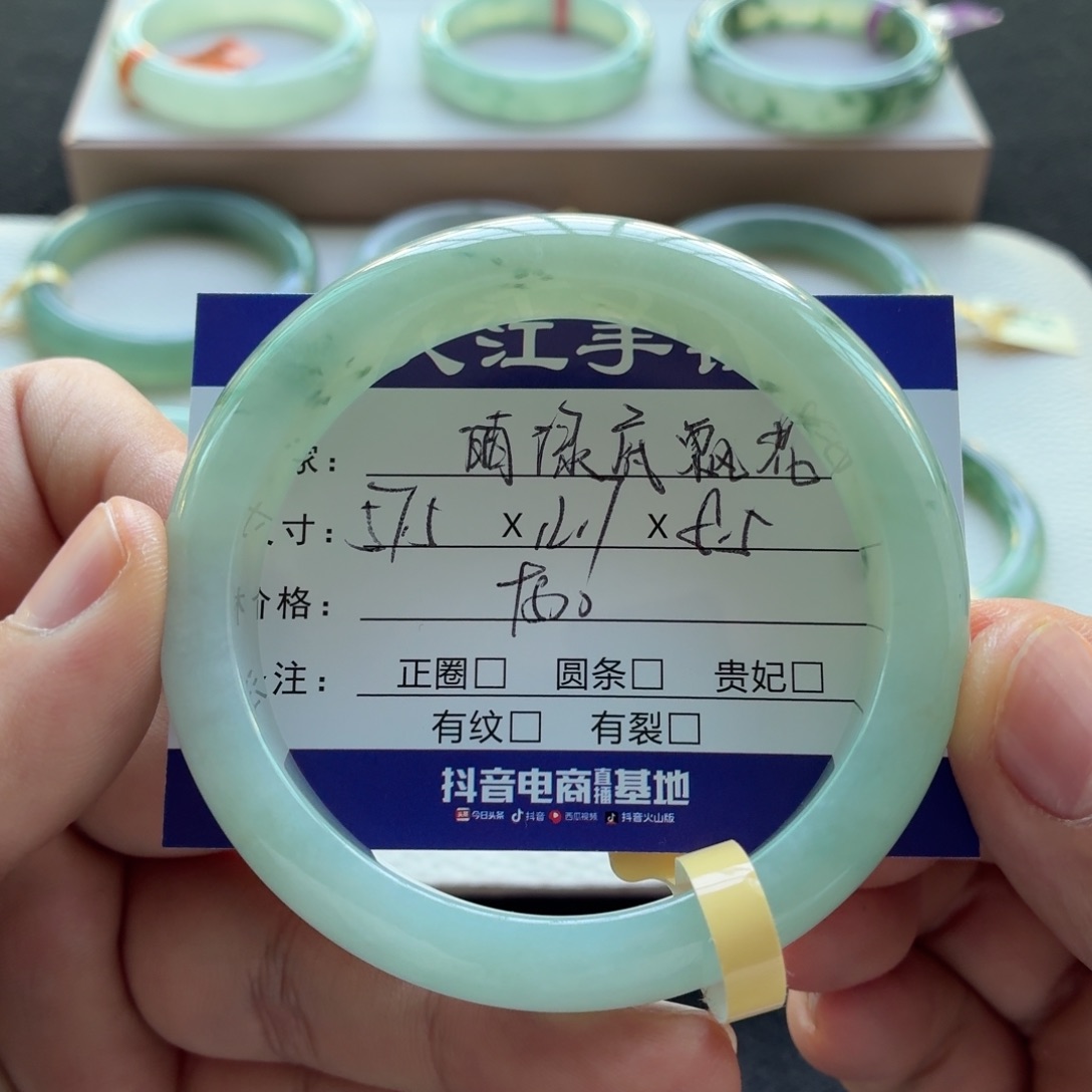 未镶嵌手镯翡翠  