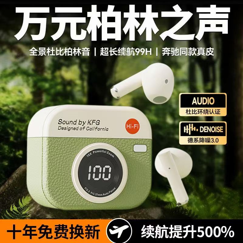 复古相机造型半入耳式运动降噪蓝牙耳机适用于苹果华为oppo通用