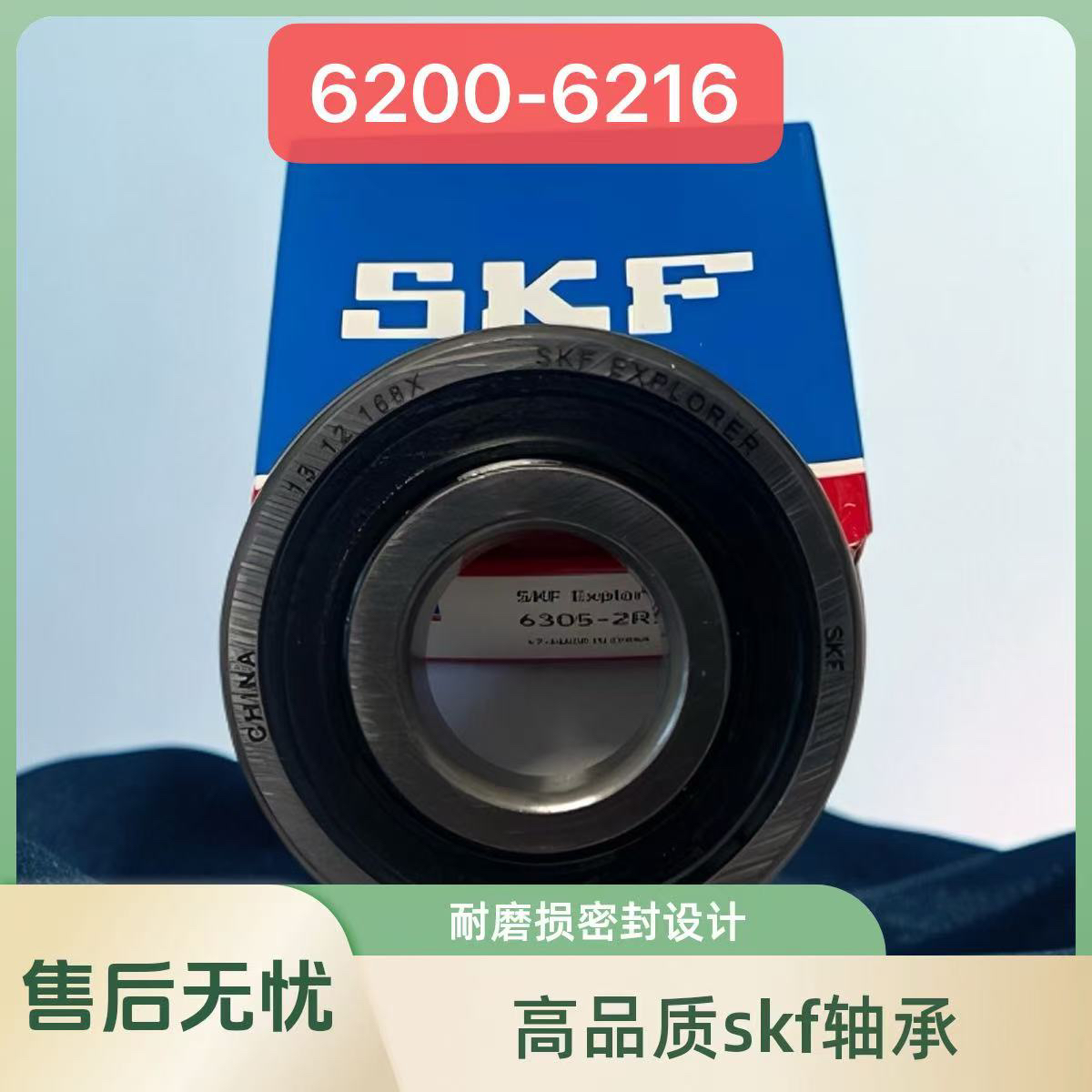 进口高速轴承用于电机/农机/精密机械/智能设备/机器人等高精密轴