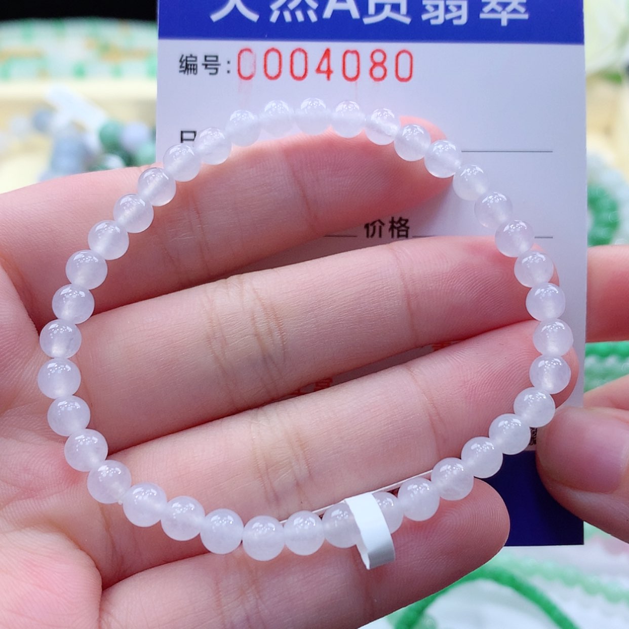 【闪购商品】翡翠毛衣链未镶嵌缅甸天然a货翡翠