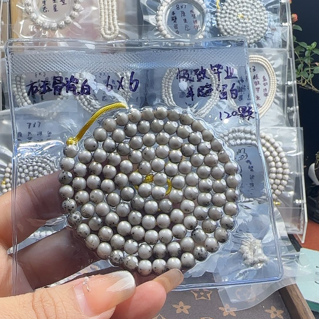 博***博吊坠星月菩提海南星月菩提6圆珠脖挂